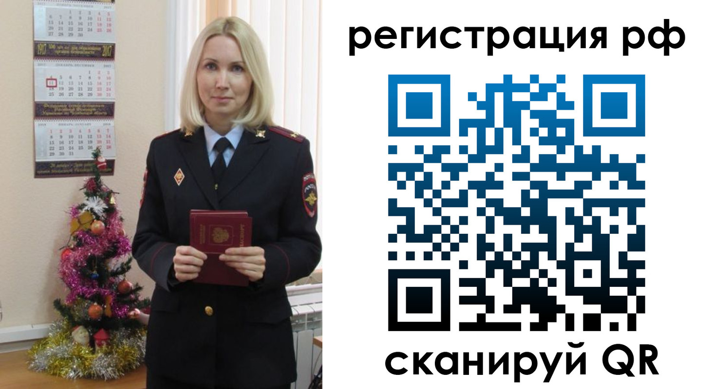 временная регистрация адрес в Волхове