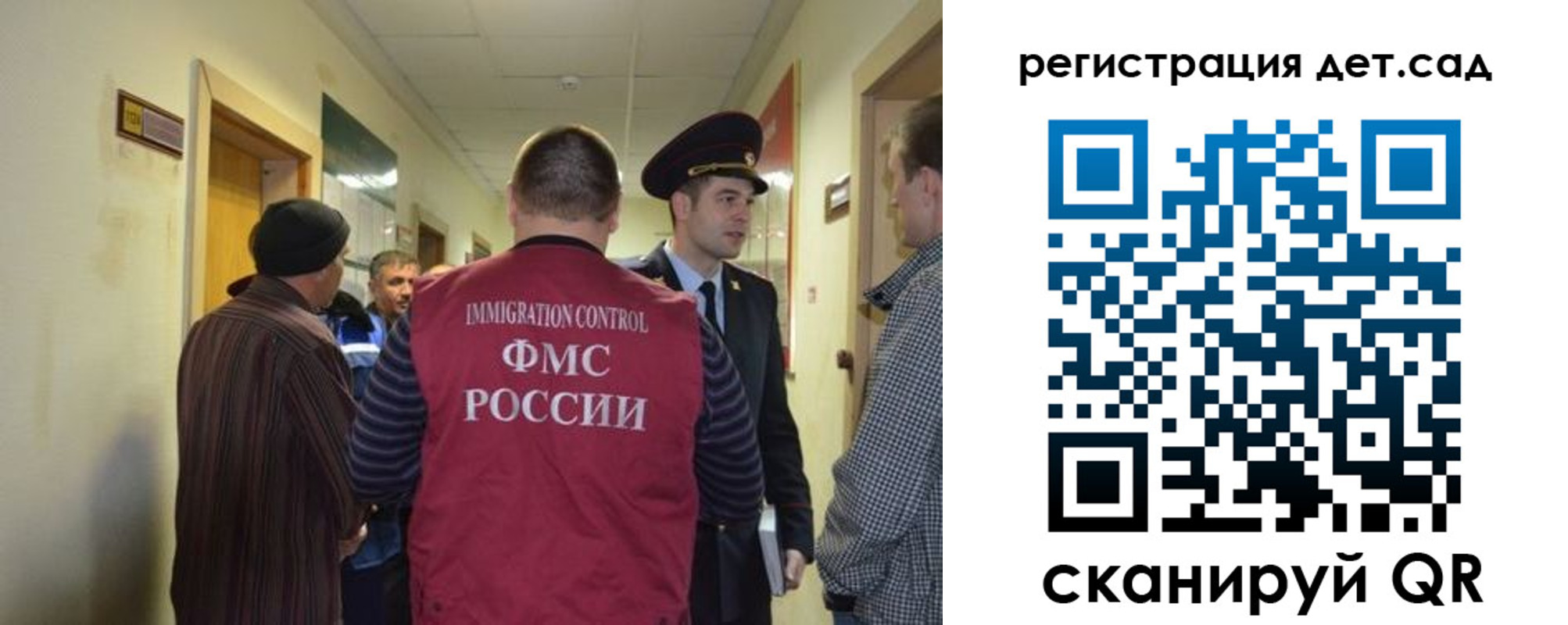 временная регистрация надежно в Волхове