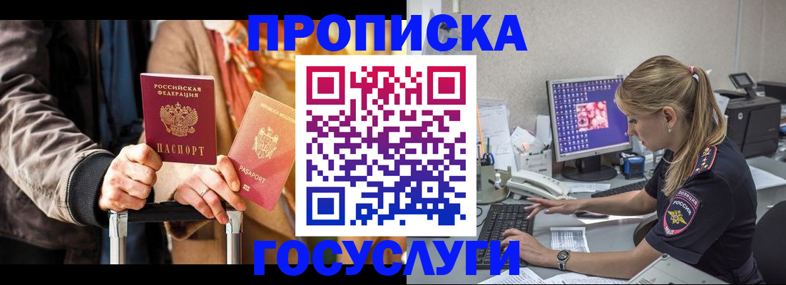 найти адрес прописки в Волхове