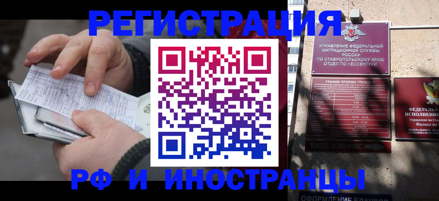 регистрация для дет. сада в Волхове