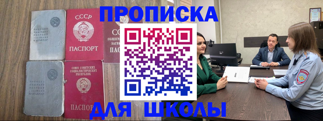 временная регистрация законно в Волхове